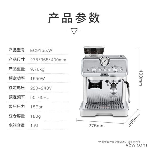 德龙EC9155.W