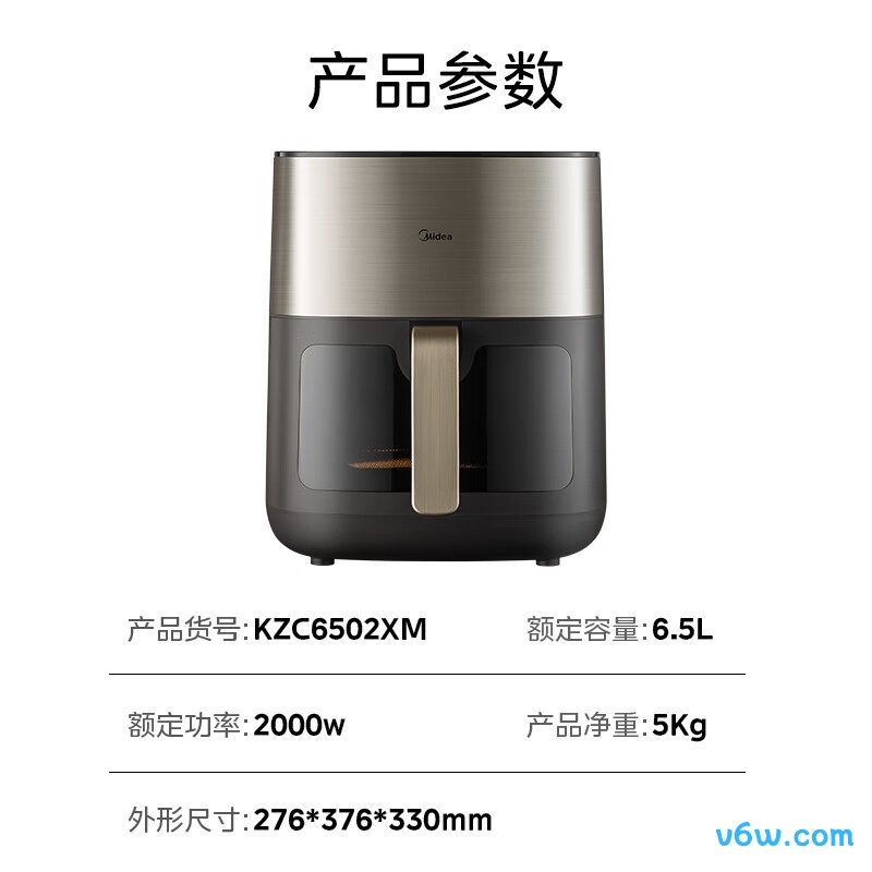 美的KZC6502XM