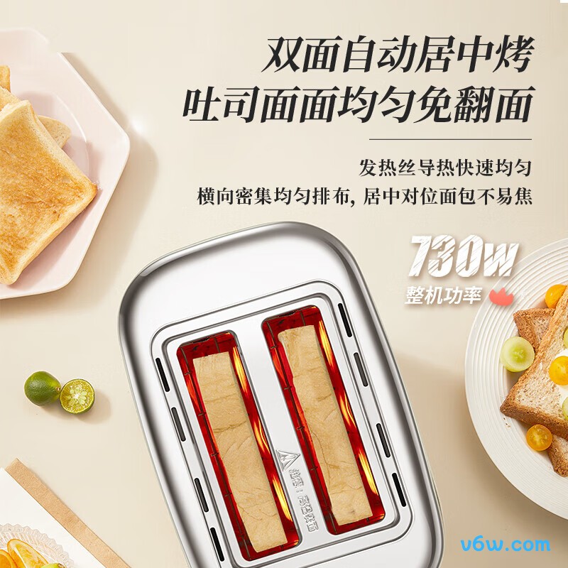 小熊MBJ-D06N5面包机图片