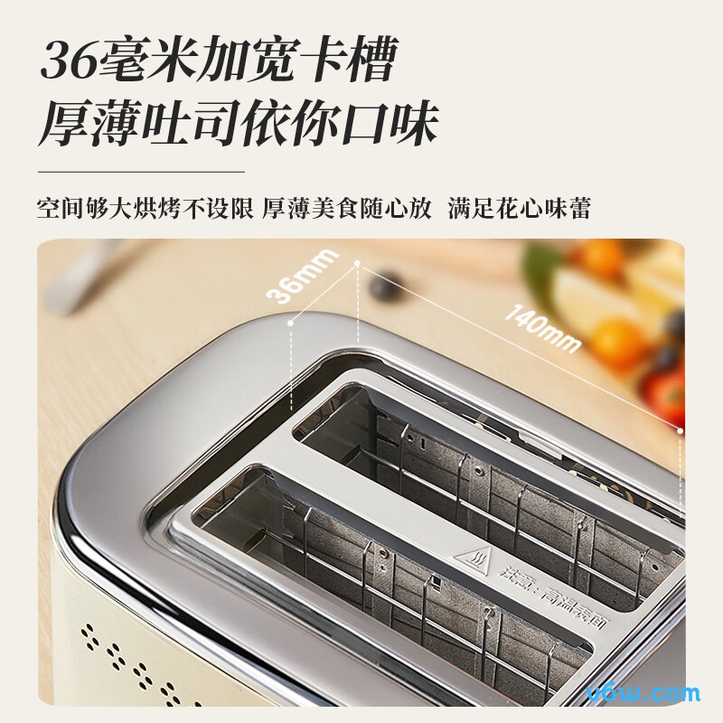 小熊DSL-C02M6面包机图片