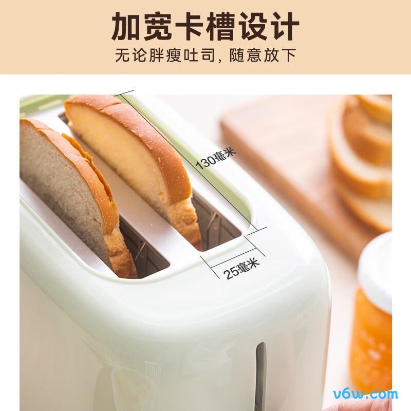 小熊DSL-C02W1面包机图片