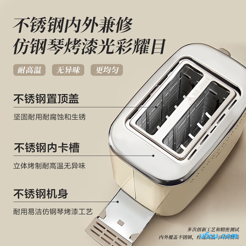 小熊MBJ-D06N5面包机图片