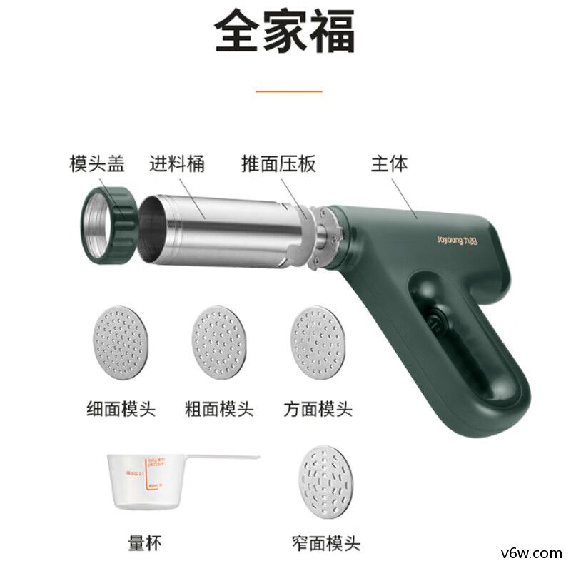 九阳M2-MS180面条机图片