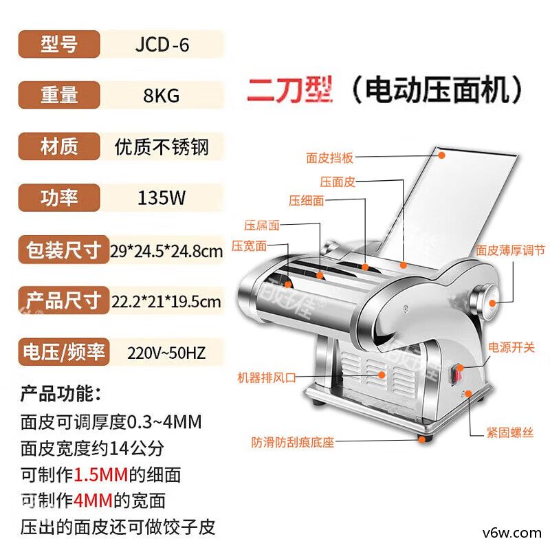 佰好佳YM-XDDMTJ-JCD