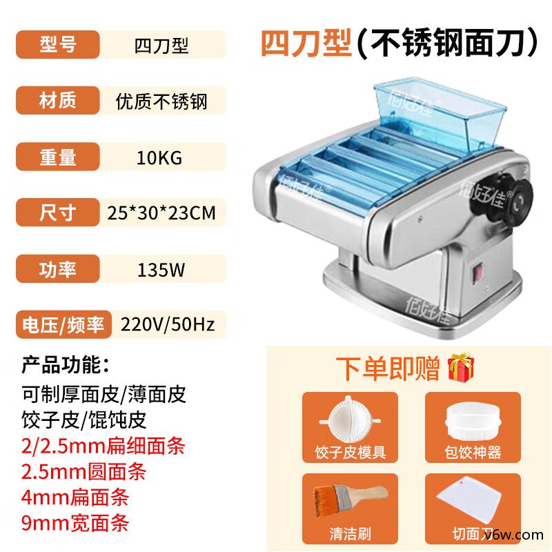 佰好佳FKM-150四刀型面条机图片