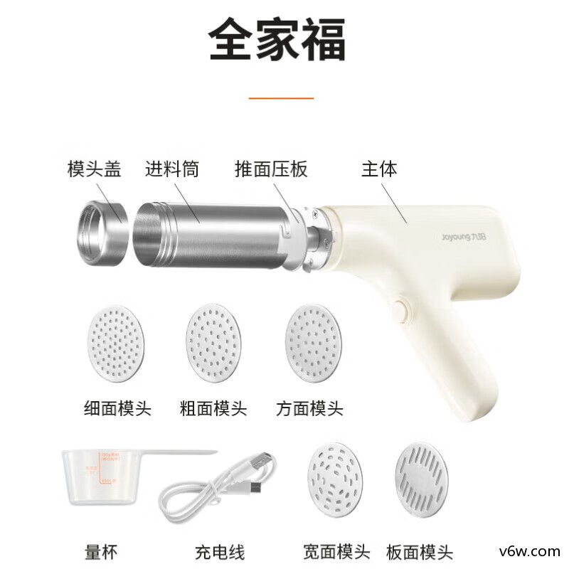 九阳M2-MS160面条机图片