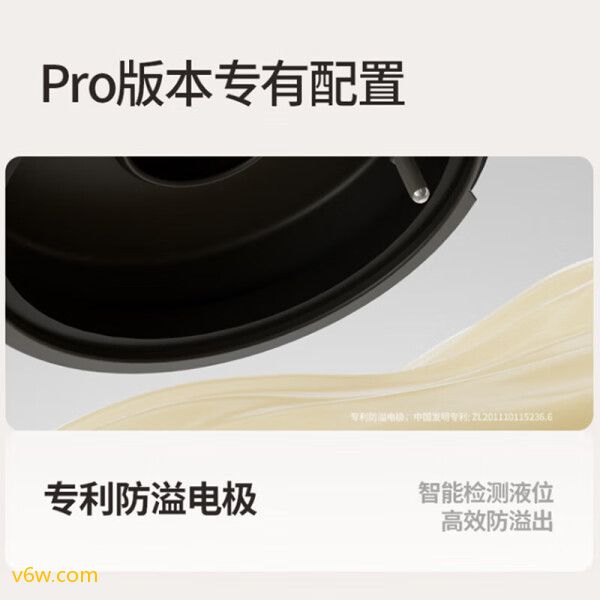 九阳B1 Pro破壁机图片