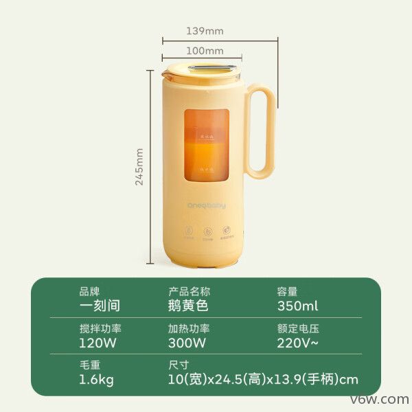 一刻间YKJ-001破壁机图片