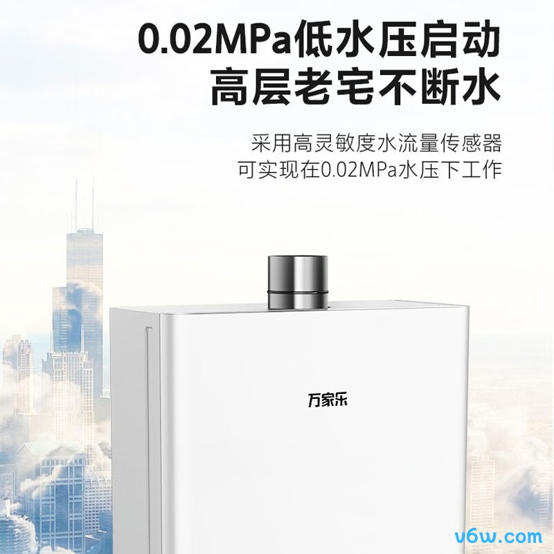 万家乐JSQ24-12R1燃气热水器图片