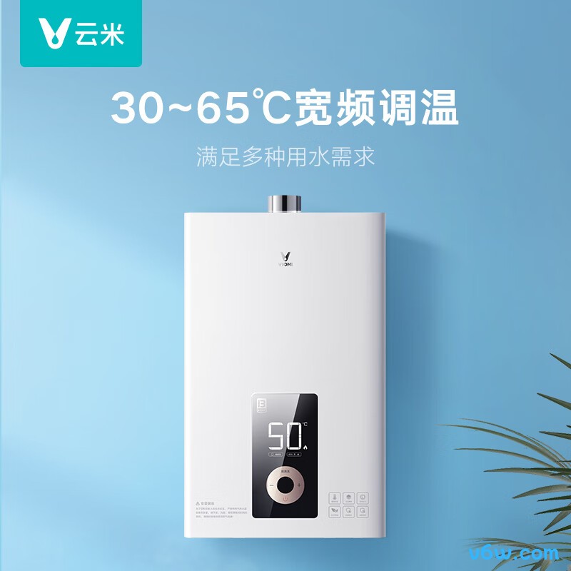 云米JSQ25-VGW1310