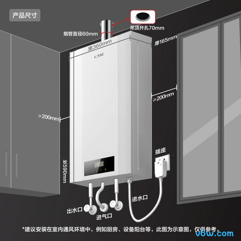 方太JSQ25-P13T1-FR