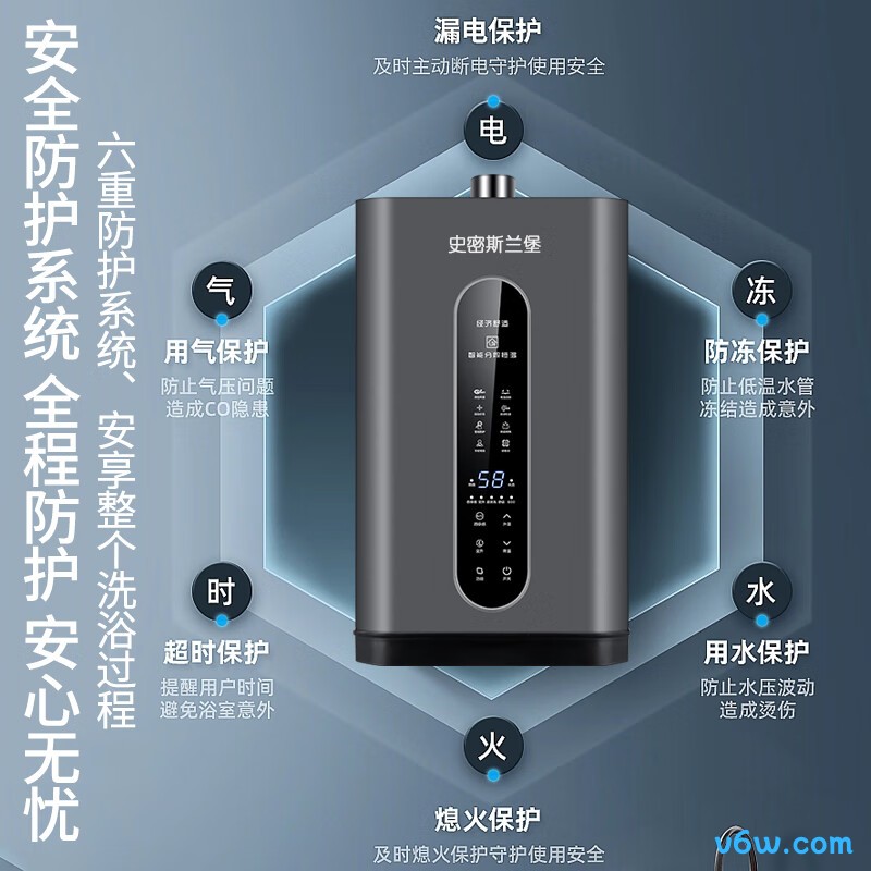 史密斯兰堡JSQ30-16H1