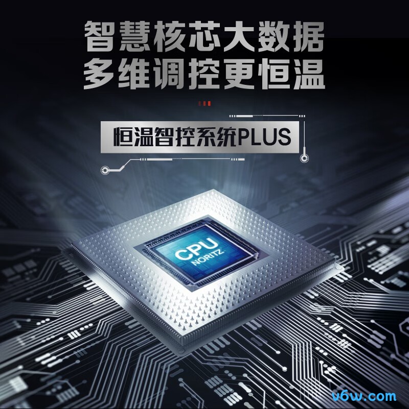 能率GQ-13V36AFEX燃气热水器图片