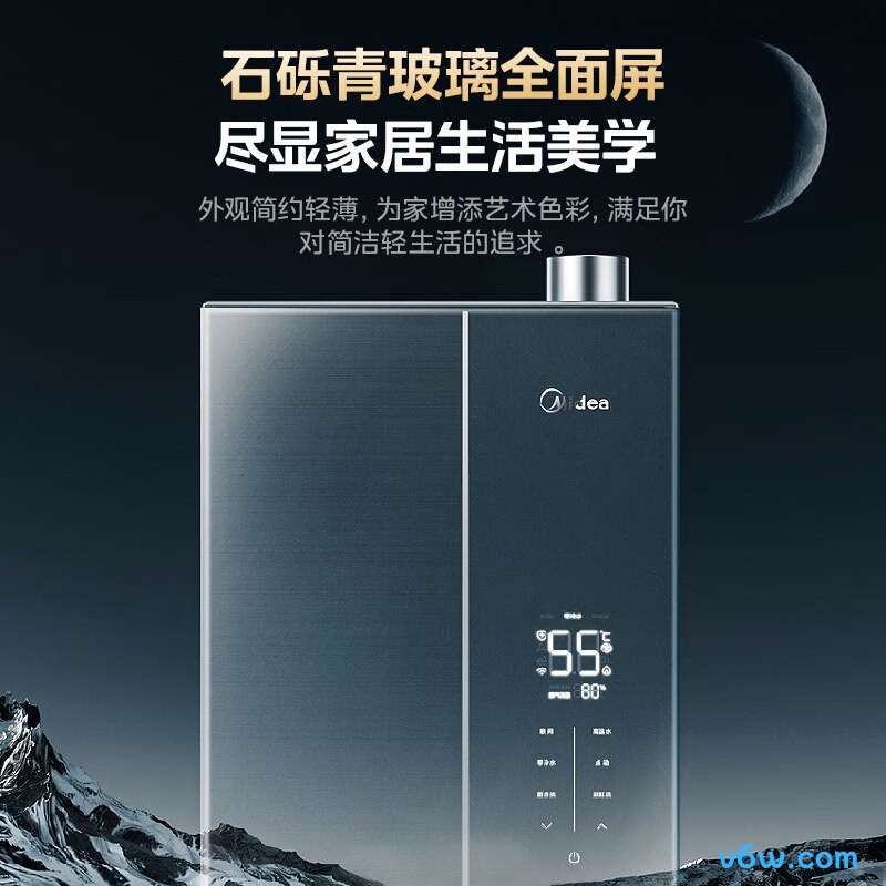 美的JSLQ27-16LN5影青燃气热水器图片