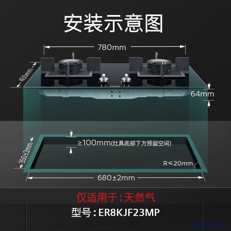 西门子ER8KJF23MP灶具图片