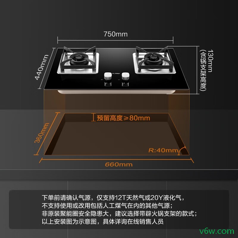 方太HT8BE.S灶具