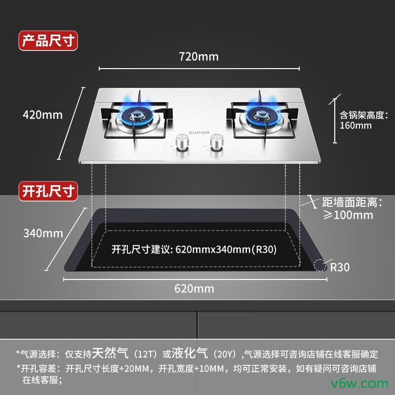 苏泊尔JZT-Z-NS21灶具