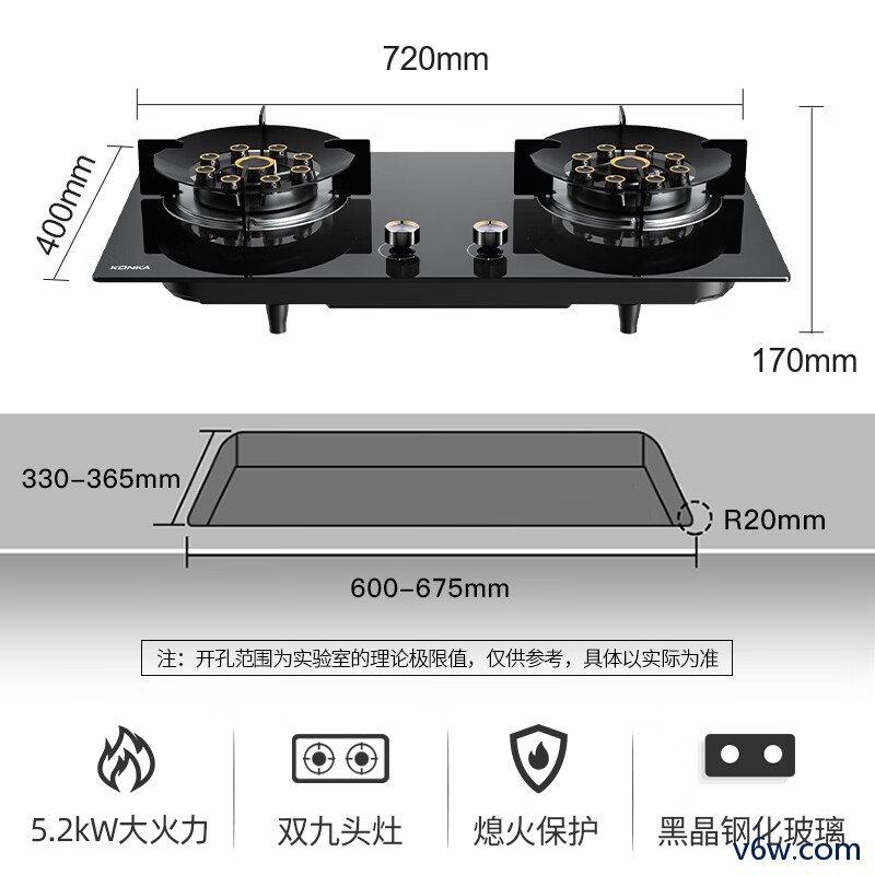 康佳JZT-B902Y灶具图片