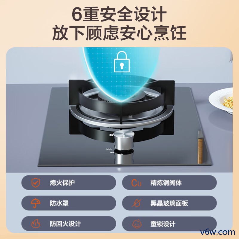 苏泊尔QB301灶具图片