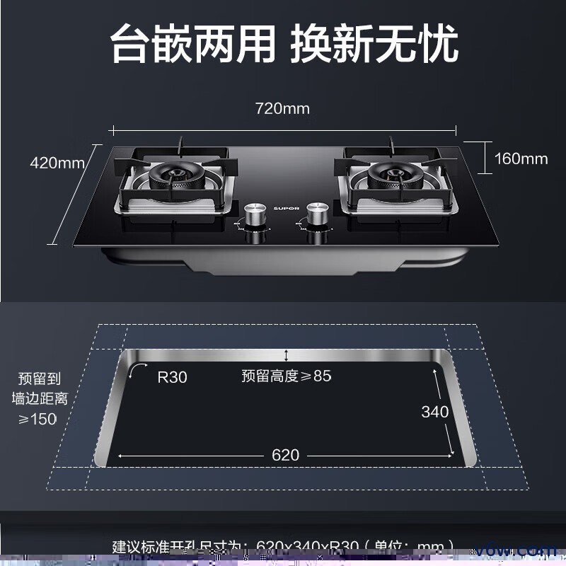 苏泊尔JZT-Z-DB27灶具图片