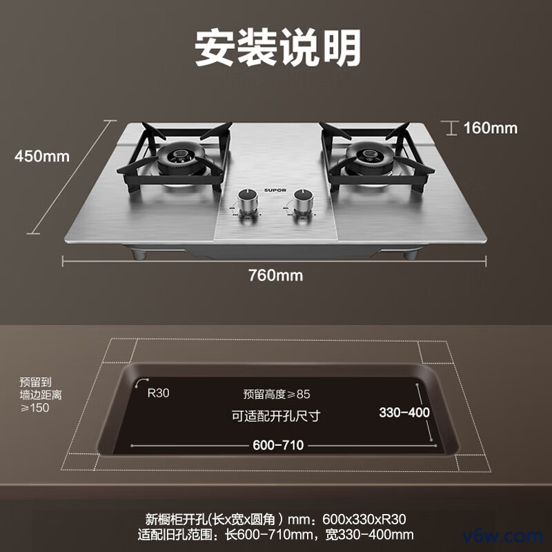 苏泊尔JZT-Z-DS37灶具图片