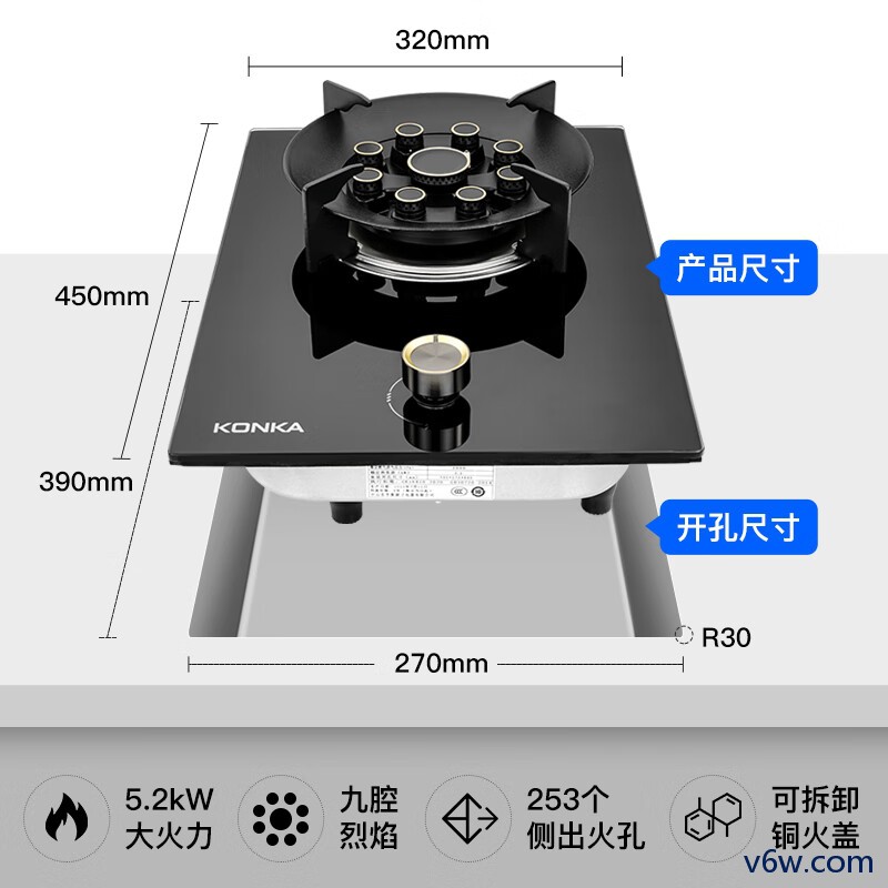 康佳JZT-D520Y