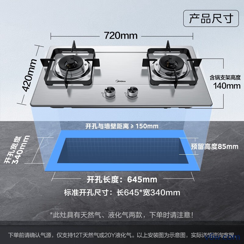 美的JZT-Q315-M