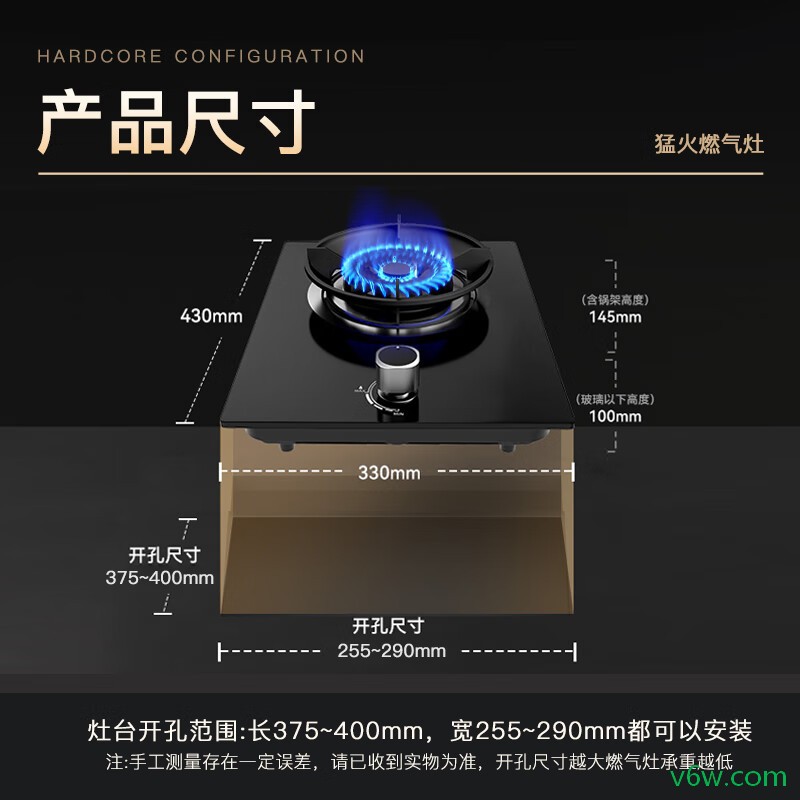 科厨好太太JZT-Q501灶具