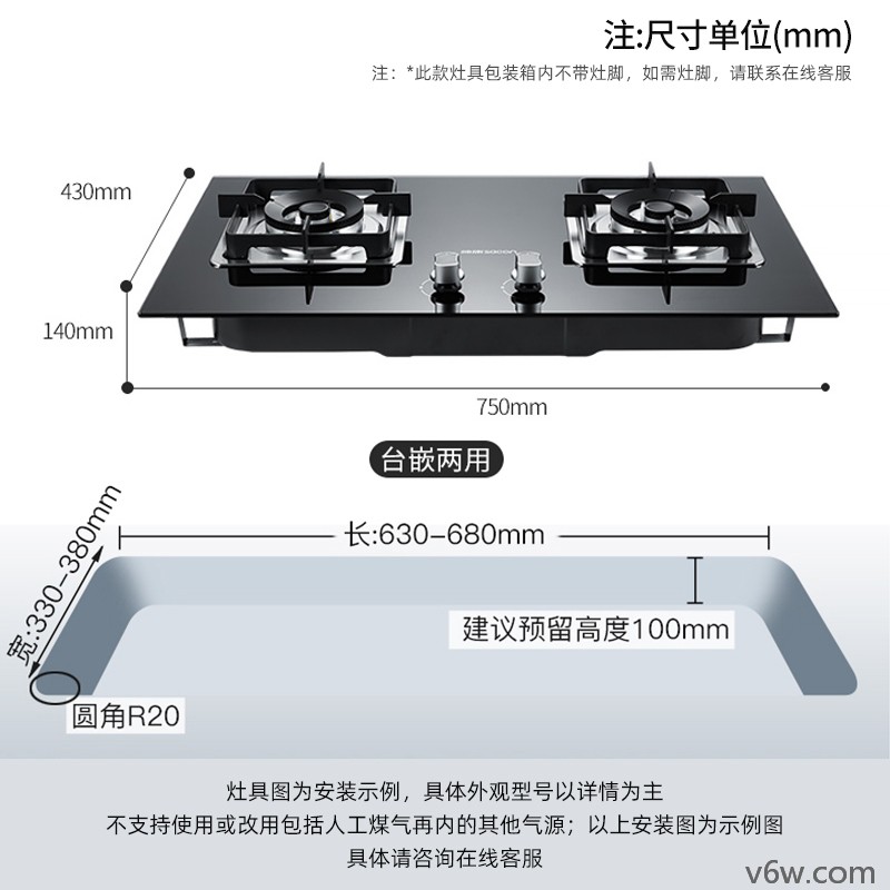 帅康JZT-LB850B2灶具图片