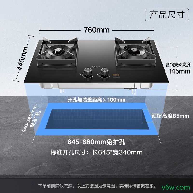 美的JZT-Q318P灶具