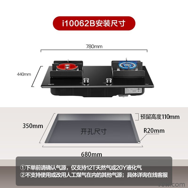 华帝JZT-i10062B灶具图片