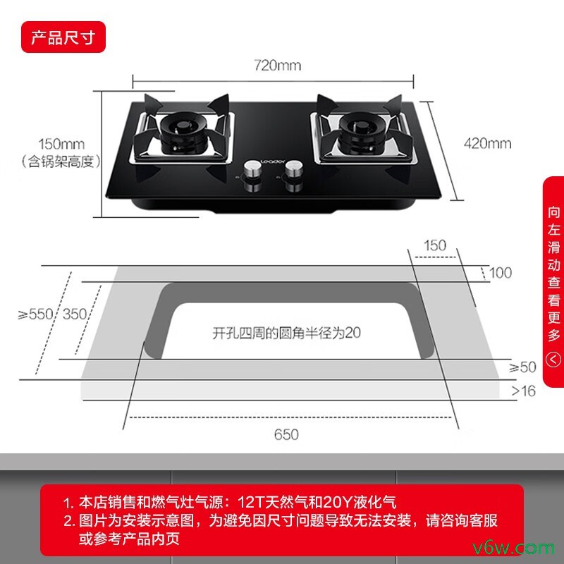 海尔JZT-QIGL2C灶具