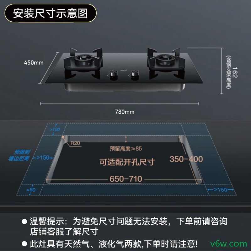 华帝i10070B灶具图片