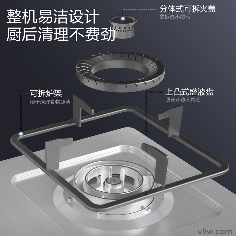 万和JZT-B6B338灶具图片