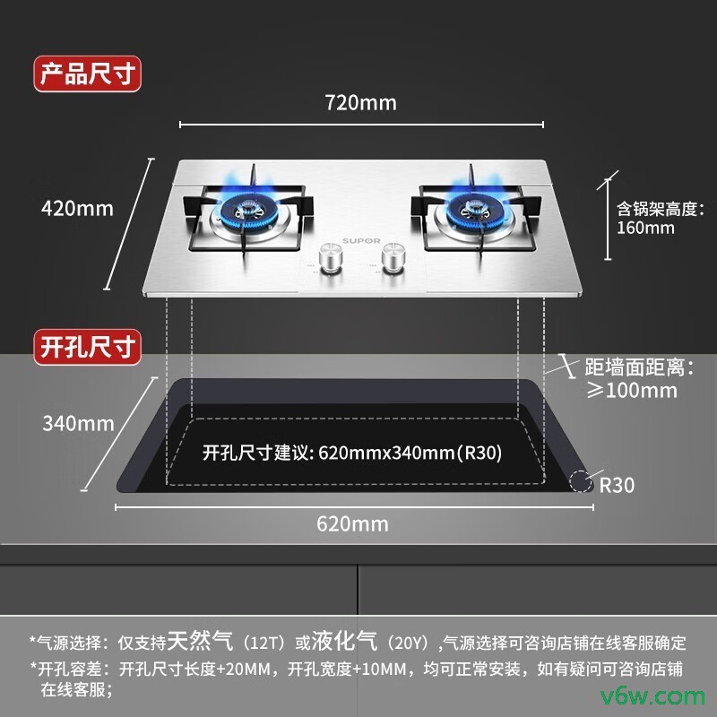 华帝i10075B燃气灶