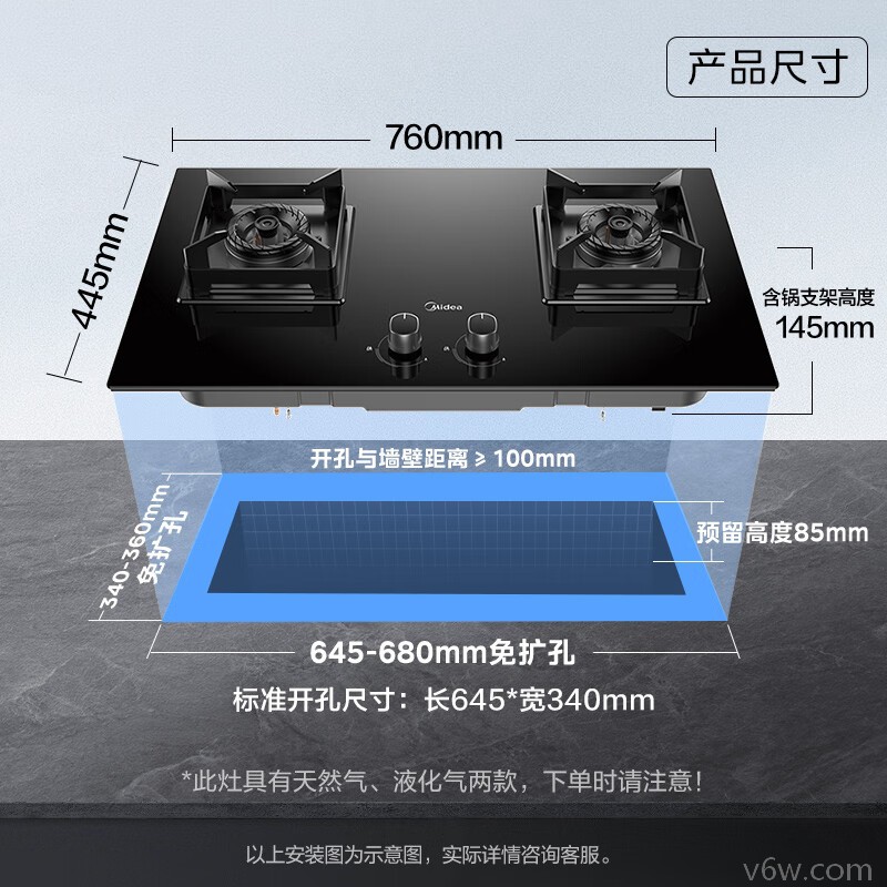 美的JZY-Q523L-M灶具图片