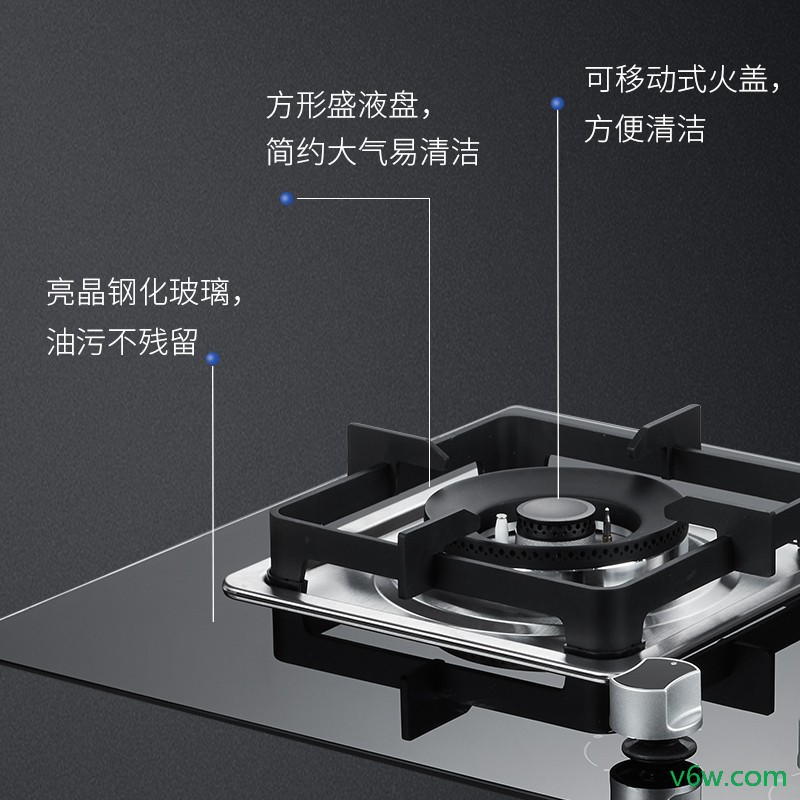 帅康JZT-E5-61B燃气灶图片