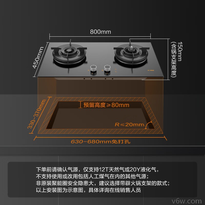 方太JZT/Y-01-THK21B