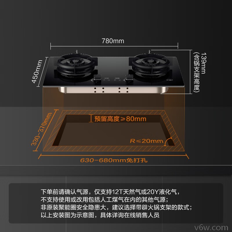 方太JZT-01-TE21灶具图片