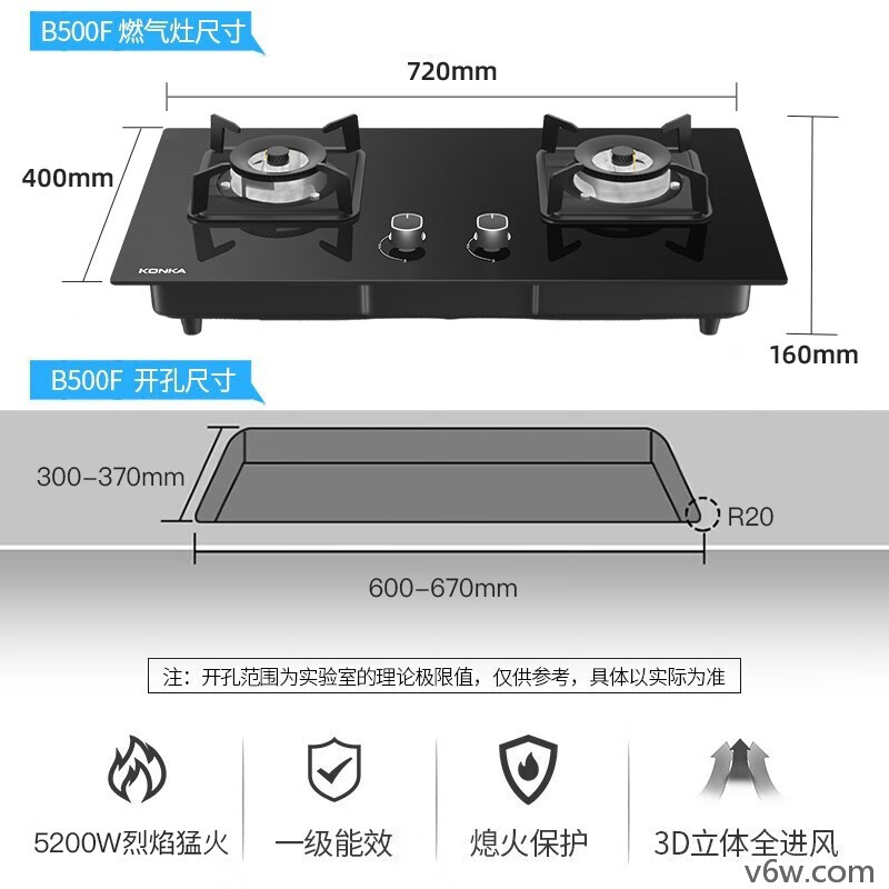 康佳JZT-B500F灶具图片