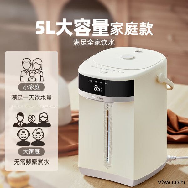 小熊ZDH-H50W5电热水壶图片