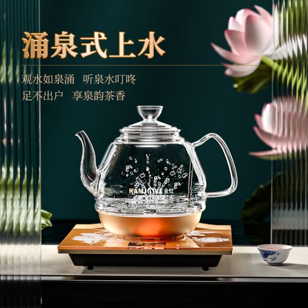 金灶H7电茶炉图片