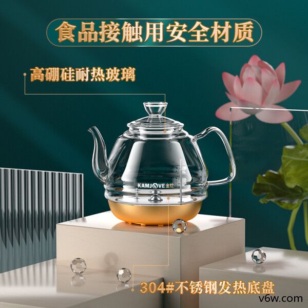 金灶H7电茶炉图片