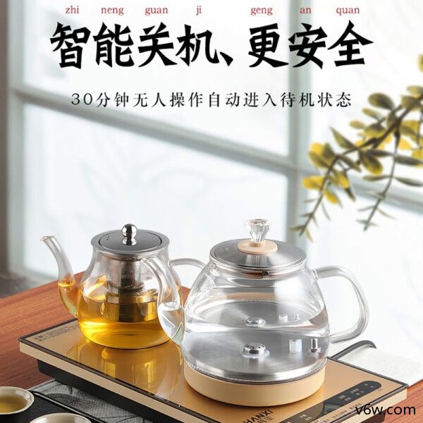 友家铺子KNS-D06电茶炉图片