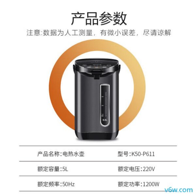 九阳K50-P611