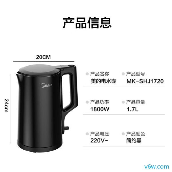 美的MK-SHJ1720电热水壶图片