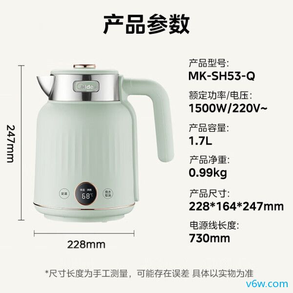 美的MK-SH53-Q