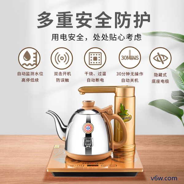 金灶V1电茶炉图片