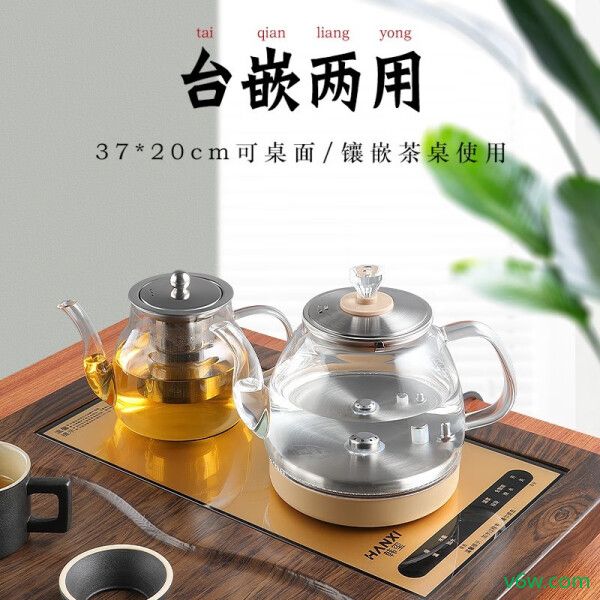 友家铺子KNS-D06电茶炉图片