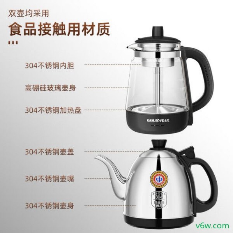 金灶K905电茶炉图片